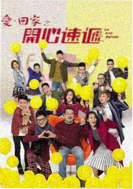 第七个夏天剧集封面